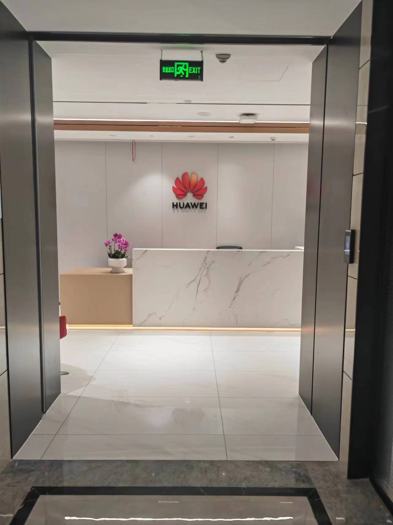 華為信陽分公司弱電智能化系統